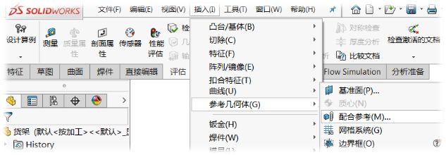 sw零件颜色装配图中变灰